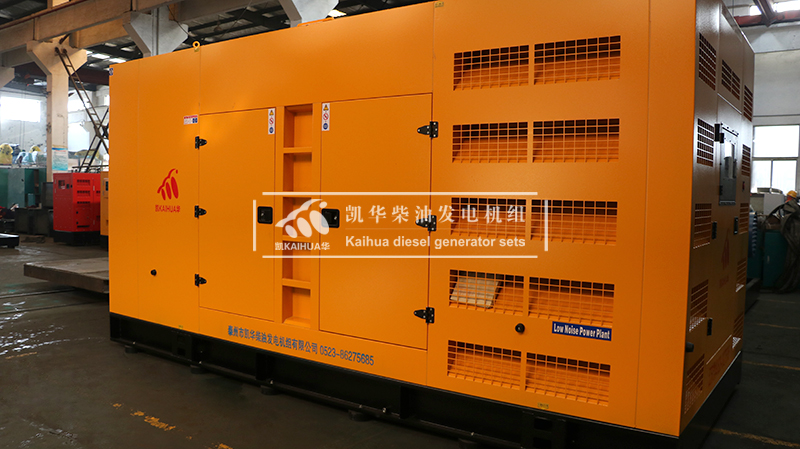 河北生物一台500kw靜音發電機組（zǔ）成功出廠