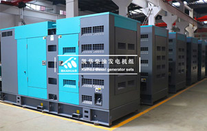 6台200KW靜音發電機組調試完工成功發貨
