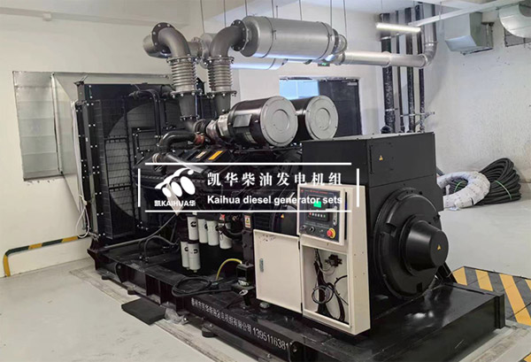 1200kW康明斯（sī）柴油發電機組（zǔ）