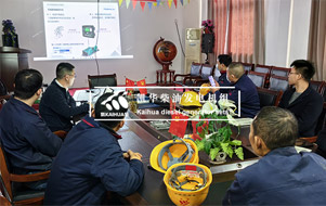 蘑菇影视員工學習DSE品牌發電機（jī）組控製器的知識