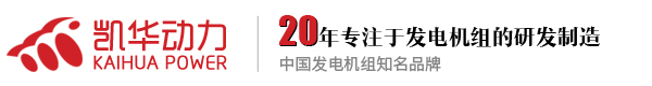 泰州市蘑菇影视柴（chái）油發電機組有（yǒu）限公司官網